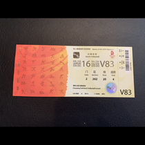 G01 2008 Beijing Olympic Olympic Olympic Beach Volleyball Tickets Tickets Collection Sports Tickets
