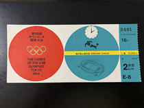 B086 1964 Tokyo Olympic Games Football Tickets Tickets for Sports