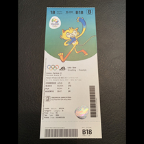 N103-2 2016 Rio Olympic Games Wrestling Tickets Non Tokyo Non Winter Olympics