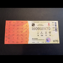 F62 2008 Beijing Olympic Olympic Olympic Beach Volleyball Tickets Tickets Collection Sports Tickets
