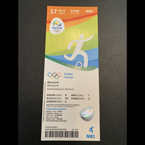 N54-1 2016 Rio Olympic Games Olympic Football Tickets Non Tokyo Non Winter Olympics