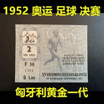 A0064 1952 Helsinki Olympics football final tickets to the Hungarian golden generation