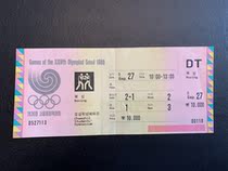 A0120 1988 Seoul Olympics Olympic boxing tickets Non-Tokyo Non Winter Olympic Games