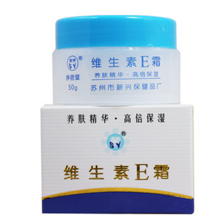 Suyu Vitamin E creamy E cream VE face cream nourishing and moisturizing to crease 50g