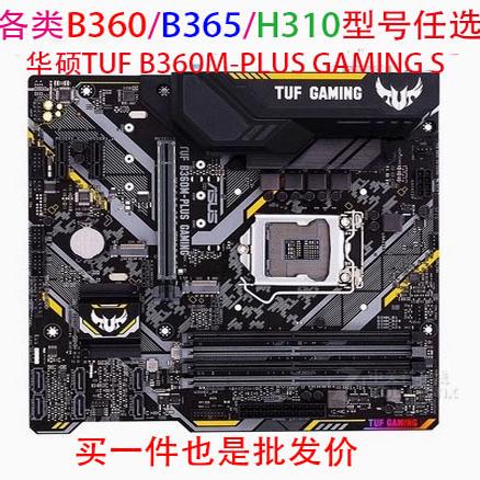 Asus Tuf B360M-Plus Gaming S Prime 8 9Th Generation Cpu Dd4 B360 365 Motherboard Asus Tuf B360M-Plus Gaming S Prime 8 9Th Generation Cpu Dd4 B360 365 Motherboard
