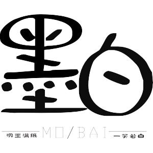 墨白手绘工作室的LOGO