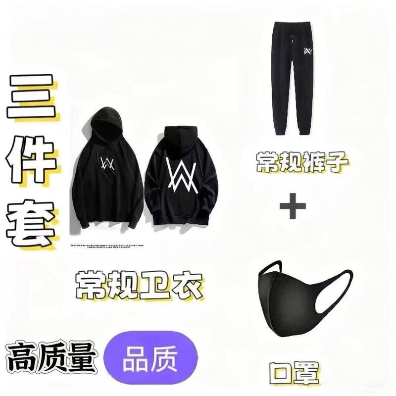 Jiahao Battle Jacket Autumn and Winter Hooded Men's Alan Walker Same Style Dj Trendy Faded Sweatshirt Jacket