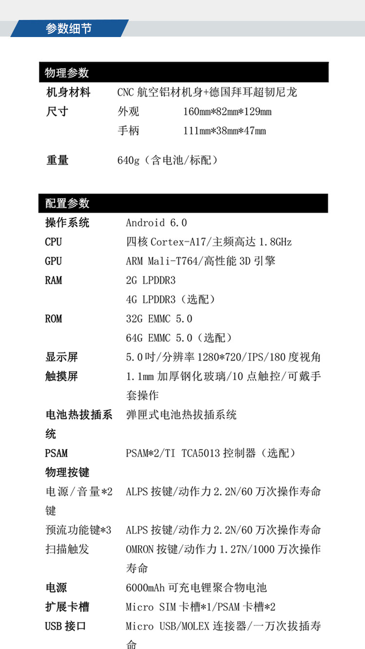 Enterprise-RF-5000 Описание_05.JPG