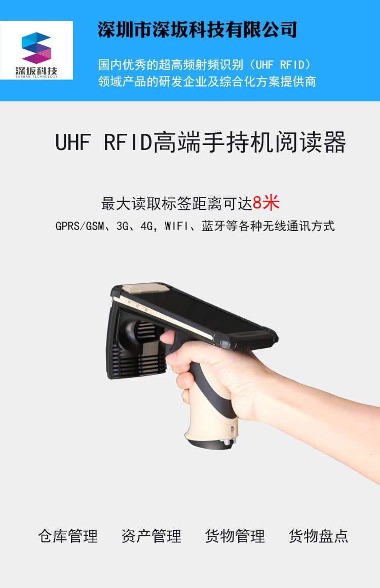 Enterprise-RF-5000 Описание_01.JPG