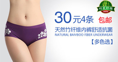 Pads pour soutien-gorge X2 - Ref 820350 Image 34