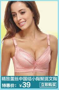 Pads pour soutien-gorge X2 - Ref 820350 Image 33