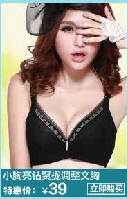 Pads pour soutien-gorge X2 - Ref 820350 Image 24