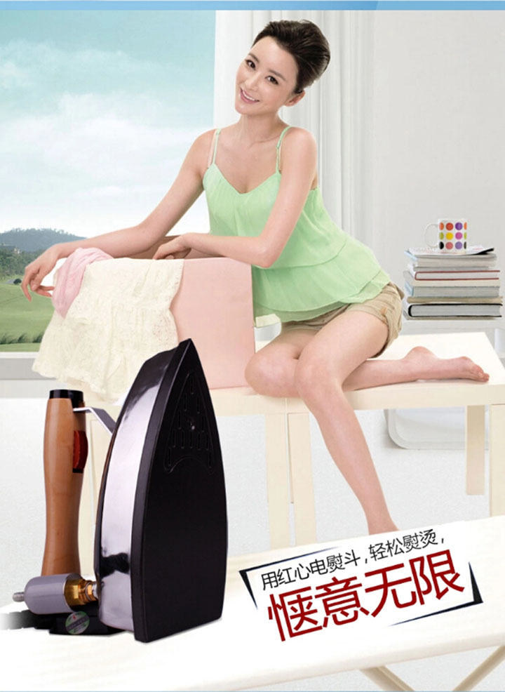 bàn ủi điện Thượng Hải Red Heart Chai Steam Iron Vintage Iron Iron Iron Iron Rèm Cửa hàng quần áo - Điện sắt bàn ủi khô philips