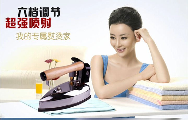 bàn ủi điện Thượng Hải Red Heart Chai Steam Iron Vintage Iron Iron Iron Iron Rèm Cửa hàng quần áo - Điện sắt bàn ủi khô philips