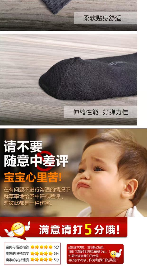 Nguồn đúc Kexin đáng tin cậy vớ nam sợi tre trong vớ 7 đôi của một hộp pha trộn màu sắc đáng giá đặc biệt tất nam