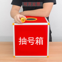 Red Pumping Box 30 cm Square Draw Box Active Promotion Draw box Nombre de boîtes tactile Nombre de boîtes Touch The Ball Box