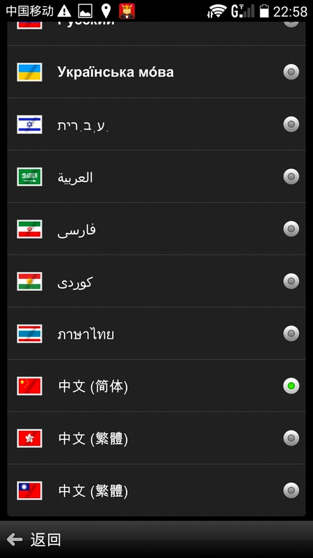 Bản đồ Android Android Android Sygic Trung Đông Ả Rập Saudi UAE Dubai Jordan tháng 12 năm 2018 - GPS Navigator và các bộ phận