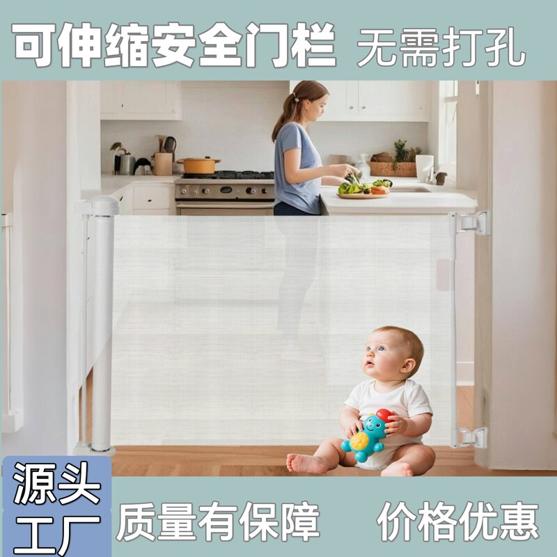Children's Retractable Safety Gate, Dog and Baby Indoor Stairway Guardrail, Pet Store Isolation Gate, Cat-Proof Gate