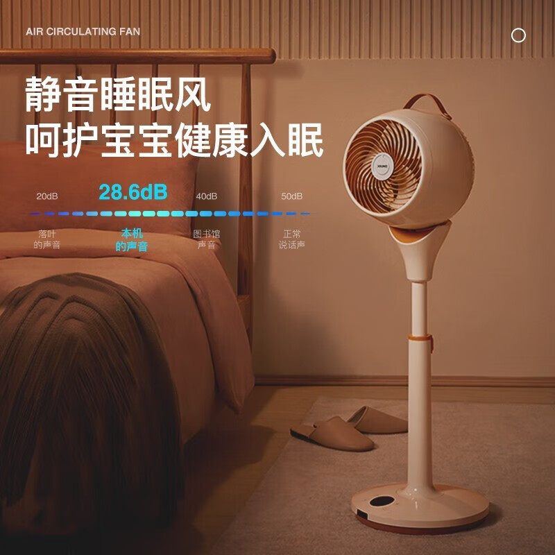 精品电器直销店