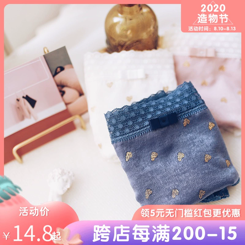 4 mới vận chuyển Nhật Bản tình yêu nóng dập ngọt ngào quần lót nữ cạp cao cotton ren trang trí liền mạch - Giống cái