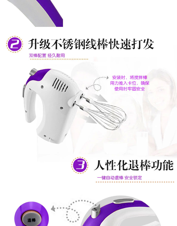 Máy đánh trứng điện Le Migao N25S Máy đánh trứng mini cầm tay đập trứng 250W máy đánh trứng amica