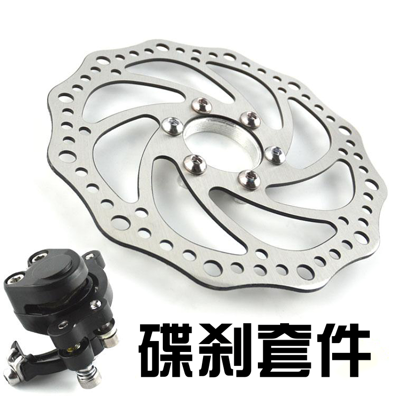 Taiwan Boli disc brake Mountain bike brake kit High-end brake device Bicycle hydraulic disc brake kit