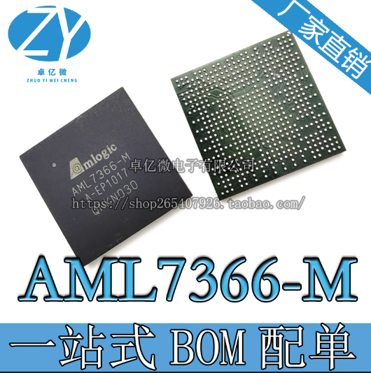 One from AML7366-M AML7366-M new original BGA spot