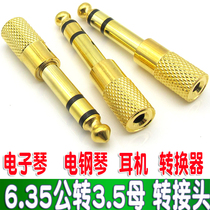 6 5 Revolution 3 5mm female audio adapter electronic drum electric piano amplifier earphone conversion plug