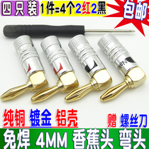 Gold plated pure copper 4MM banana plug welding-free speaker audio speaker wiring connector Banana plug elbow