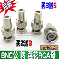 BNC 또는 RCA 여성 BNC 또는 AV 여성 헤드 대 BNC 남성 헤드 모니터링 액세서리 어댑터 BNC에서 AV