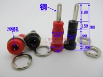 2mm banana socket pure copper banana terminal banana socket Banana plug socket panel installation