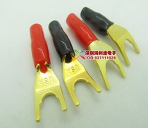 Wiring fork horn U-shaped banana fork head Y-type speaker plug audio terminal terminal