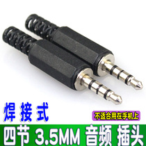 3 5 4 sections plug 3 ring 4 Core 4 Pole Ring headphone plug 3 5mm quadrupole audio plug Third ring 4 sections welded wire