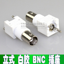BNC white glue BNC panel seat Q9-BNC seat BNC mother seat 18 degree vertical PCB welding plate