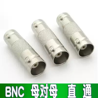 BNC straight-through head female-to-female adapter monitoring Q9 pair of connector transmission line connector