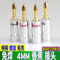 Pure copper gold-plated banana plug welding-free audio amplifier terminal post speaker speaker line 4MM banana head