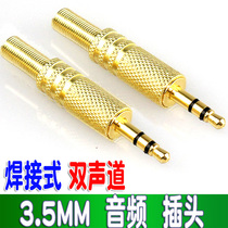 3 5MM stereo headphone plug welding head computer 3 5mm plug audio wire plug 3 knob three-core