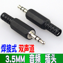 3 5mm audio head stereo plug double track male plug 3 5 headphone plug welding type