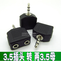 Computer headset one point two audio adapter couple splitter 3 5 plug to two 3 5 female converter head interface