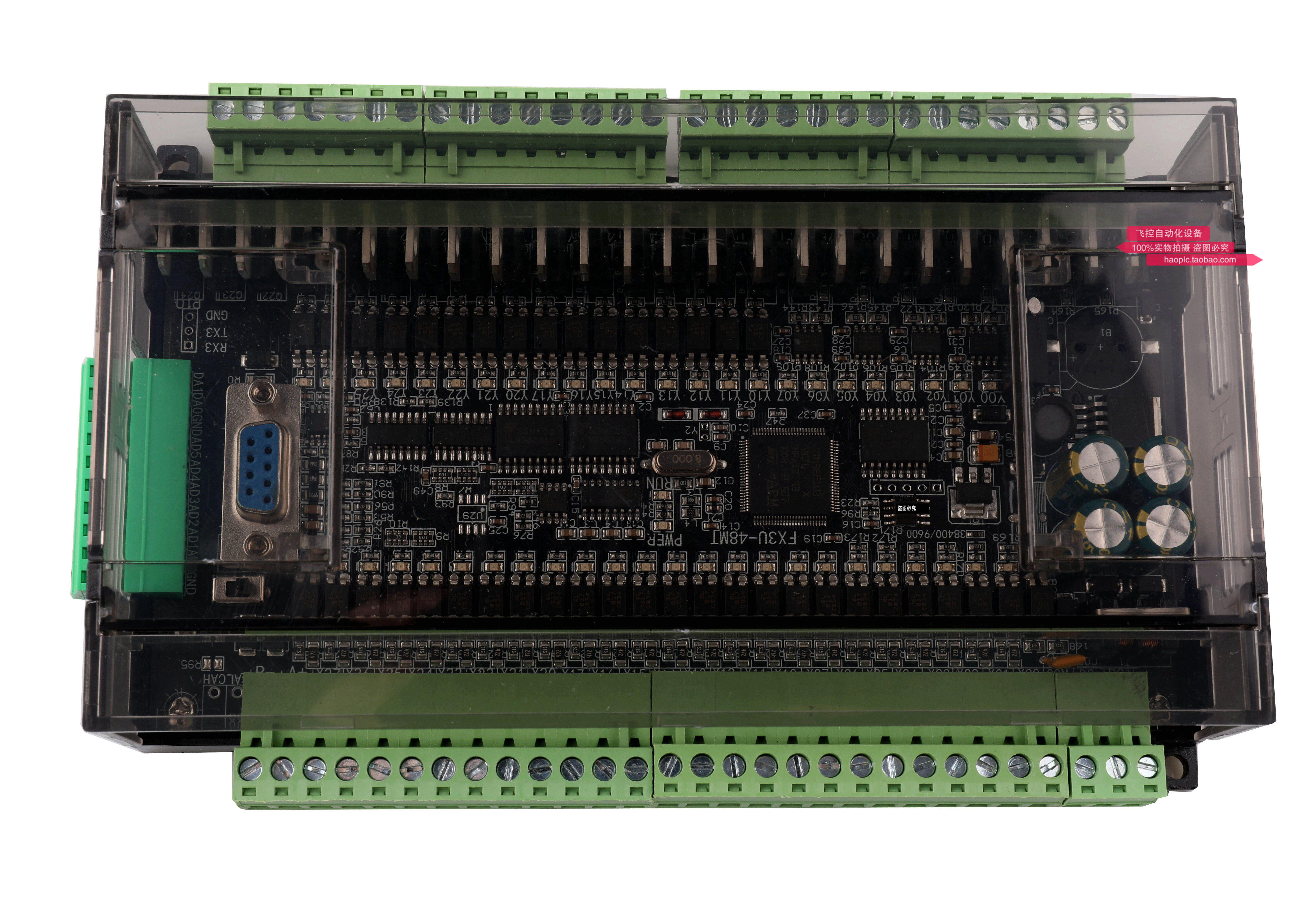 Flight control FX1N FX2N FX3U-48MT 40MT high-speed domestic PLC industrial control board