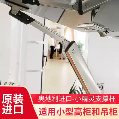 blum elf air telescopic rod integral cabinet flip door pneumatic Rod gas spring hydraulic stop support new products