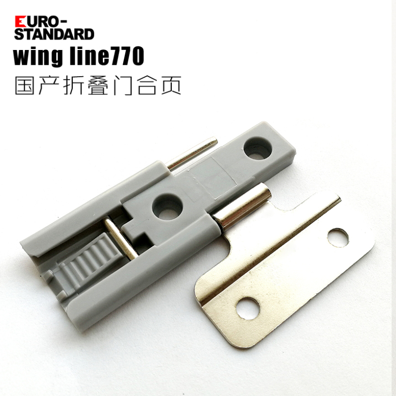 Domestic Folding Door Hinge Connector Heidtshy Accessories Hanging Sliding Folding Hinge Cabinet Wardrobe Door 1 Piece 2024