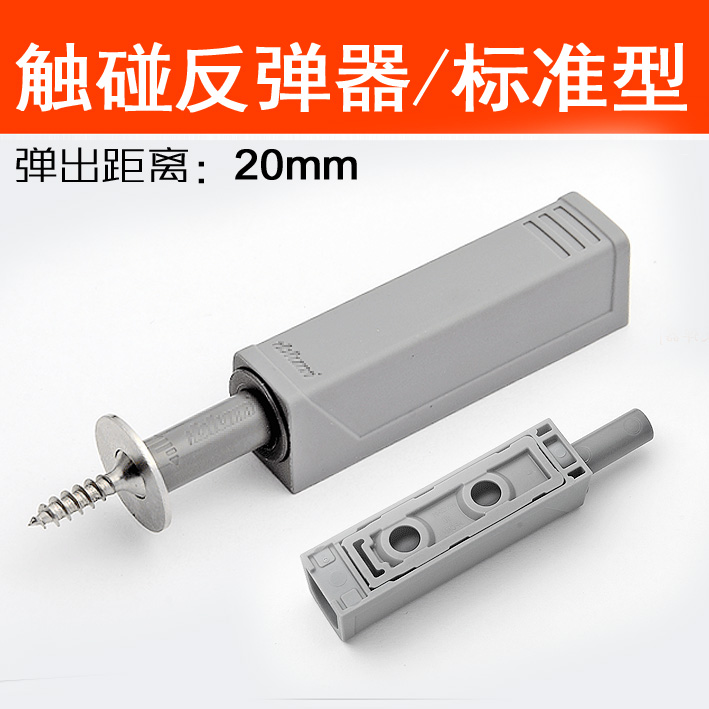 Austria imported Blum blum integral cabinet wardrobe door strong rebound device touch beads Ming installed reinforced door bumper double 12