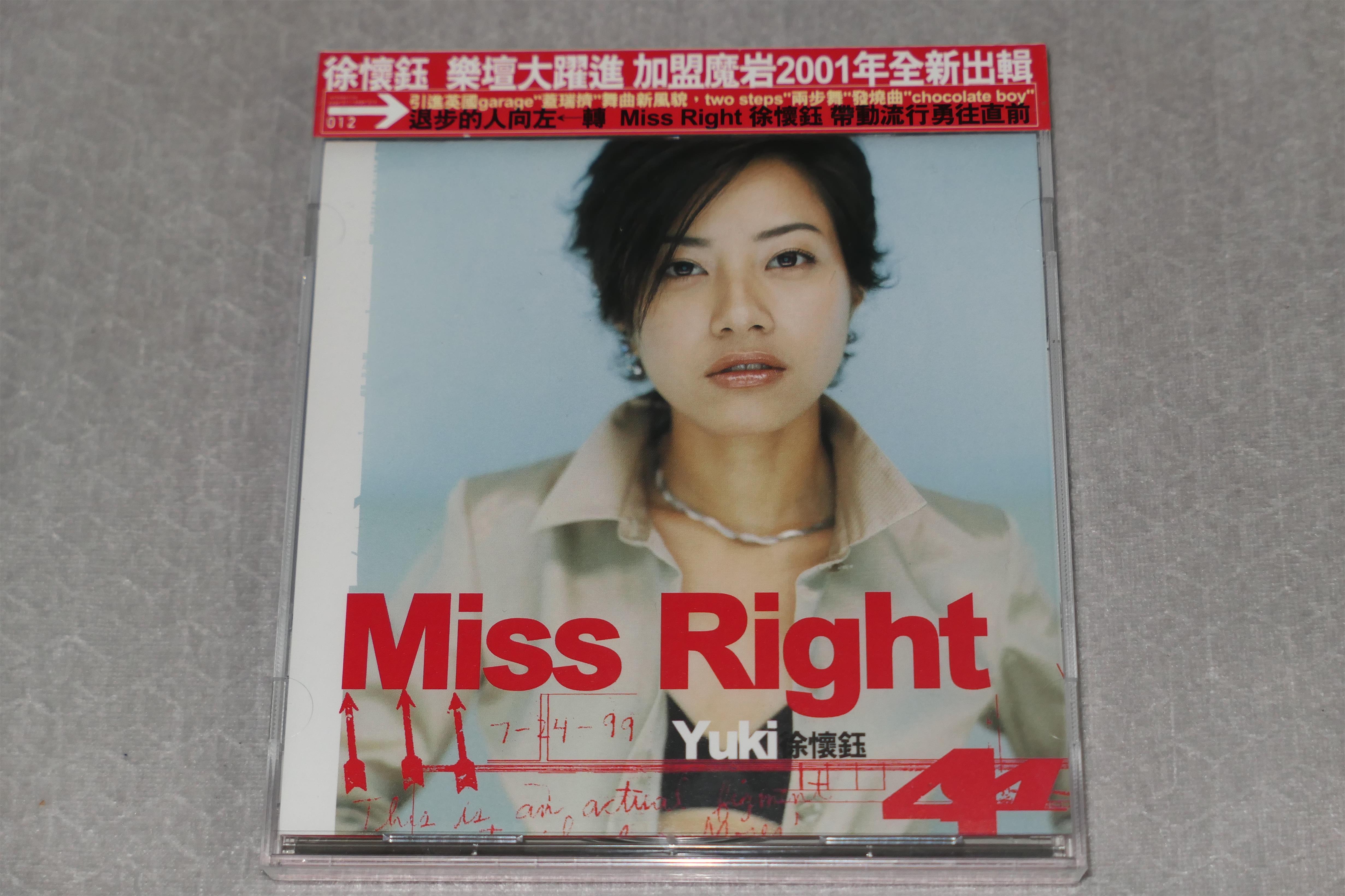 羅志祥 羅生門 舞法舞天3D影音典藏版 羅志祥- 羅生門(舞法舞天