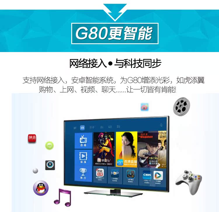 Máy bay chiến đấu nhỏ G80 somatosensory mới điều khiển trò chơi HD nhà TV tương tác đôi trò chơi cảm ứng tương tác giữa cha mẹ và con cái - Kiểm soát trò chơi tay cầm ipega