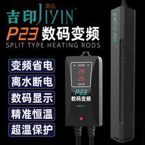 Giprint Quartz Cylinder Heating Rod Small Thermostatic Frequency Conversion Intelligent Warmers Explosion Protection Power Saving Aquatic large heating stick