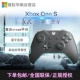 Microsoft Xbox One S Xử lý Trường tuyệt đối Xử lý Đen Máy tính Bluetooth Xử lý ưu tú hoang dã - Người điều khiển trò chơi tay cầm logitech f710