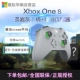 Microsoft Xbox One S Xử lý Trường tuyệt đối Xử lý Đen Máy tính Bluetooth Xử lý ưu tú hoang dã - Người điều khiển trò chơi tay cầm logitech f710