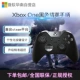 Microsoft Xbox One S Xử lý Trường tuyệt đối Xử lý Đen Máy tính Bluetooth Xử lý ưu tú hoang dã - Người điều khiển trò chơi tay cầm logitech f710