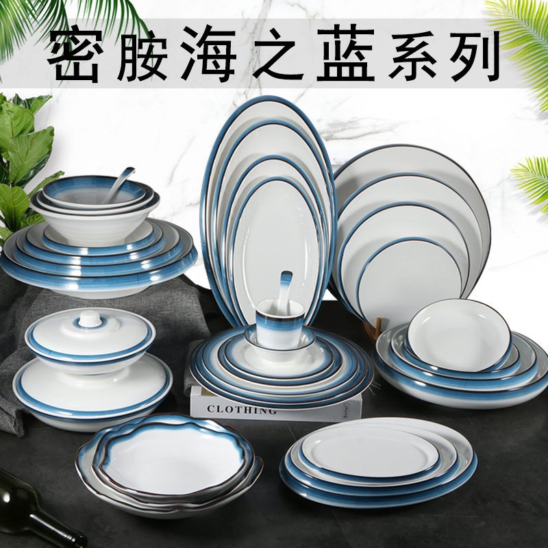 Melamine disc sea blue plastic plate imitation porcelain tableware commercial fast food plate cover rice cooking plate bone plate
